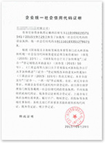 納稅人申報納稅須知
