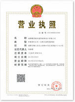 營業(yè)執(zhí)照（正副本）