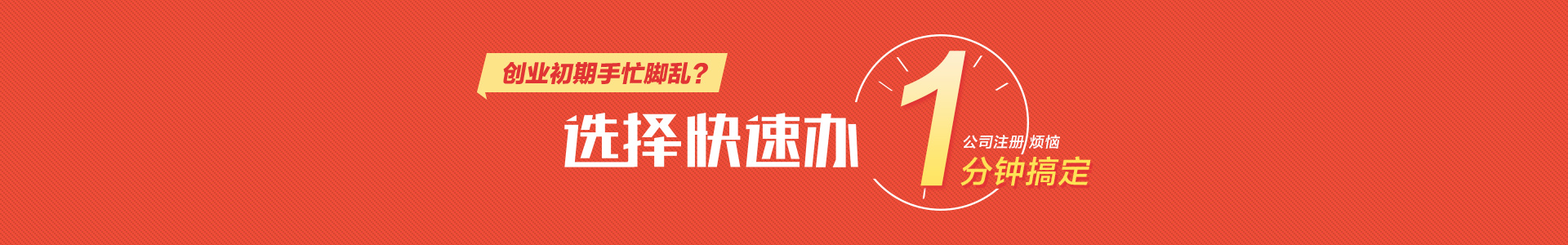工商財稅