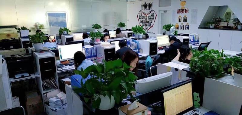 在北京注冊公司，費用到底要多少呢？咱們來聊聊！
