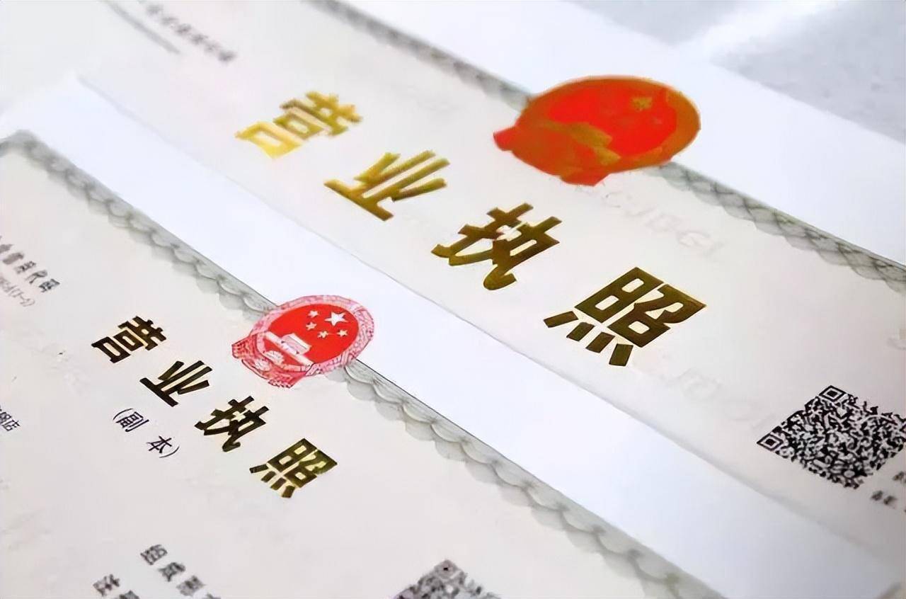 北京注冊公司門檻高嗎？公司注冊要求是什么？