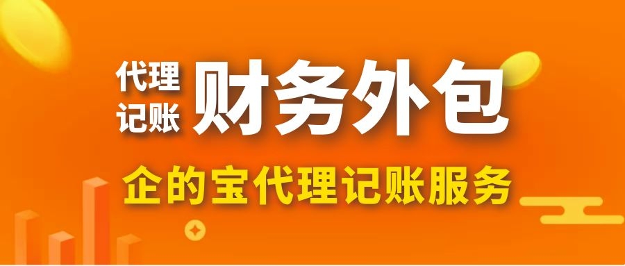 哪些公司需要做稅務(wù)籌劃？8大場(chǎng)景揭示企業(yè)財(cái)稅優(yōu)化需求